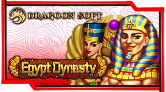 Dragoon Soft Dragoon Soft - OMG138