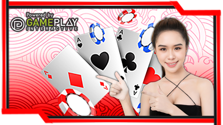 Gameplay Interactive Gameplay Interactive - OMG138