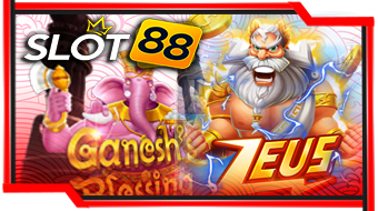 Slot88 Slot88 - OMG138